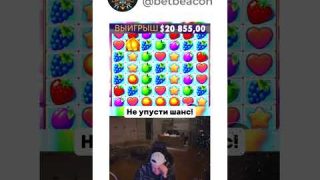? Тайны ночных ставок ? #казино #слоты #игры #бонусы #онлайн