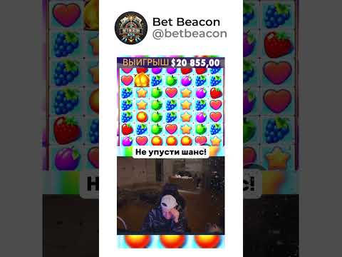 🎲 Тайны ночных ставок 🎰 #казино #слоты #игры #бонусы #онлайн