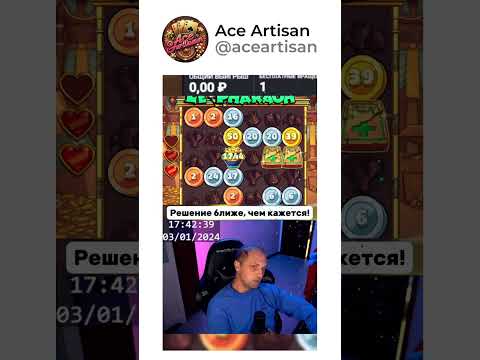 🎲 Тайны онлайн-казино 🎭 #казино #слоты #бонусы #игры #рулетка #победа