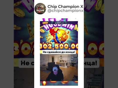 🎲 Тайны онлайн-казино: начни выигрывать 💰 #казино #слоты #бонусы #игры #вегас #удача