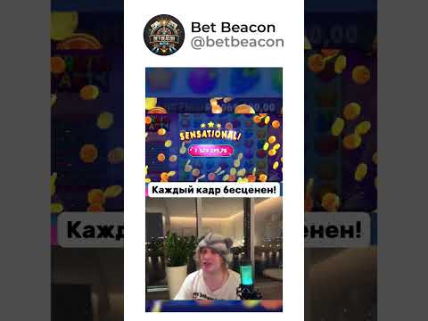 🎲 Тайны онлайн-казино раскрыты 💰 #казино #онлайн #слоты #рулетка #бонусы #игры
