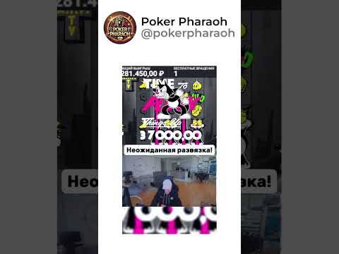 🎲 Тайны онлайн-казино раскрыты! 💰 #казино #слоты #бонусы #игры #игорныйбизнес