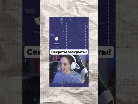 🎲 Тайны удачи: как выиграть онлайн 📈 #казино #слоты #игры #онлайнказино #бонусы