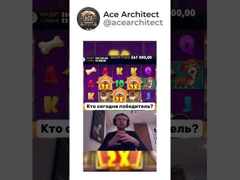 🎲 Тайны удачи онлайн-казино 🎯 #казино #слоты #онлайнигры #бонусы #джекпот
