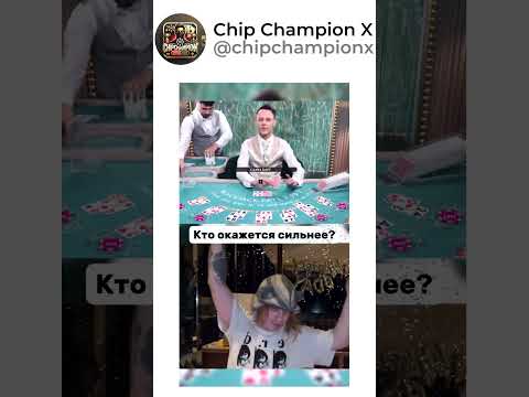 🎲 Тайны удачи: секреты выигрыша 🔑 #казино #слоты #онлайнигры #бонусы #рулетка