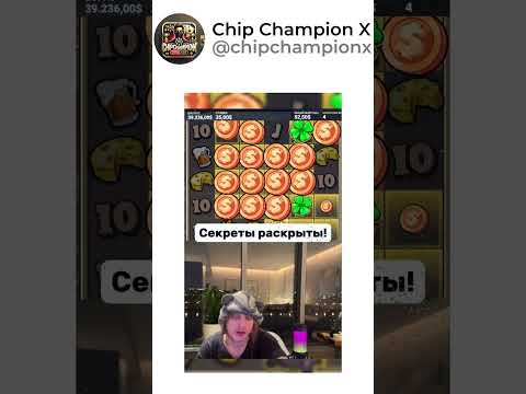 🎲 Тайны удачи: ставки и победы 💰 #казино #онлайн #слоты #азарт #бонусы #игры