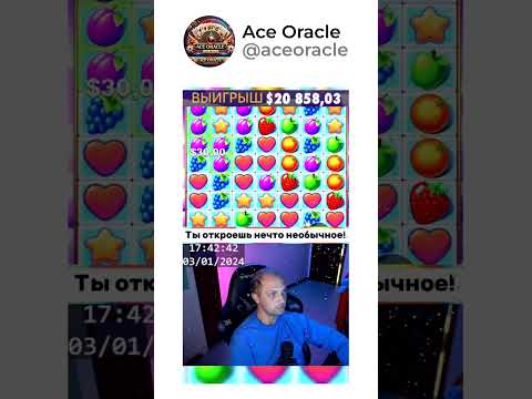 🎲 Тайны удачи в онлайн-играх 🎯 #казино #слоты #онлайнигры #бонусы #азарт