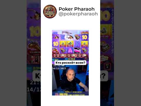 🎲 Тайны удачи в сети 💰 #казино #слоты #онлайнигры #бонусы #азарт