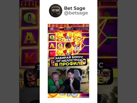 🎲 Тайны успеха в азартной сети 💰 #казино #слоты #бонусы #онлайнигры #азарт