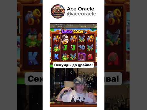 🎲 Тайны успеха в играх 💰 #казино #слоты #бонусы #рулетка #игры