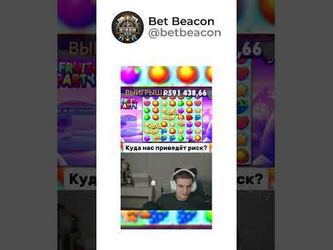 🎰 Тайны в мире казино: раскрываем секреты 🔍 #казино #онлайн #игры #слоты #бонусы