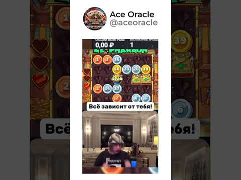 🎲 Тайны выигрыша: открой фортуну 🎰 #казино #слоты #бонусы #онлайнигры #снг