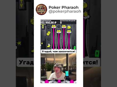 🎰 Тайны виртуального азарта 🎲 #онлайнказино #казино #слоты #бонусы #рулетка