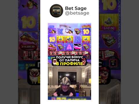 🎲 Тайные тропы к удаче в сети 🎯 #казино #слоты #азарт #бонусы #онлайнигры