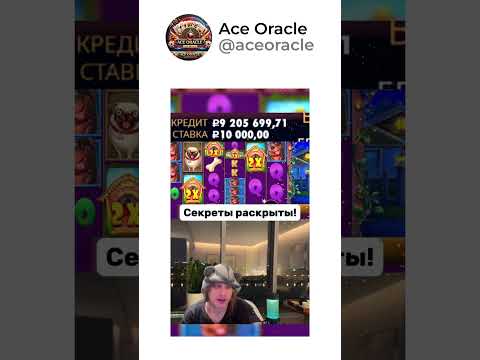 🎲 Тайные удачи в сети 💰 #казино #слоты #бонусы #онлайн #игры