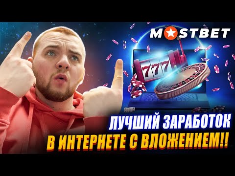 🏆 Ты Удвоишь Депозит За День В Этом Казино! / Игры С Высоким RTP / Лучшие Игры / Честное Казино