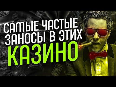 Топ казино с быстрыми выплатами. Самые быстрые выплаты в этих казино