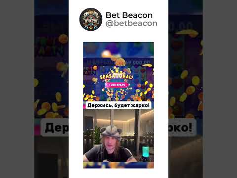 🎲 Удача в сети: открой секреты выигрыша 🍀 #казино #слоты #бонусы #онлайнигры #победа