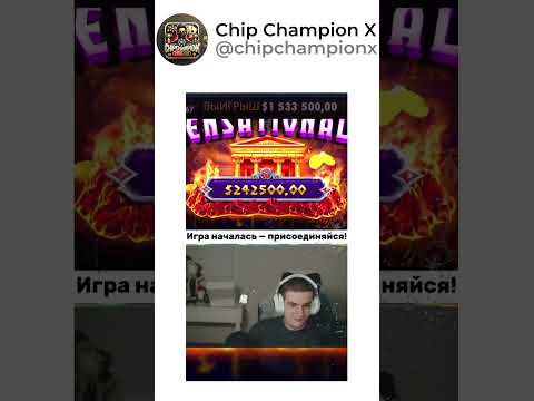 🎲 Удача в сети: тайны азарта 💰 #казино #слоты #бонусы #игры #вулкан #онлайн