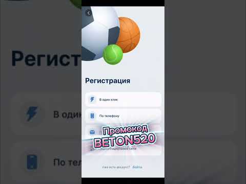 Успейте ввести актуальный промокод 1xbet и увеличьте свой депозит!