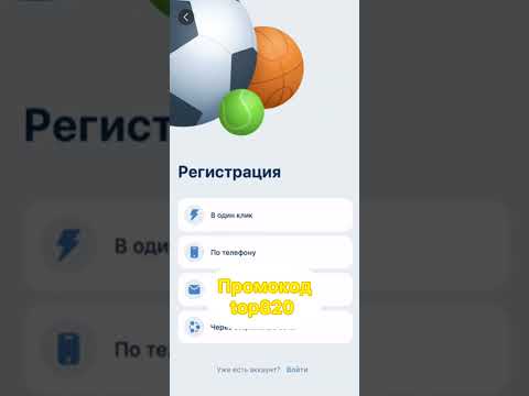 Вывод средств с 1xbet оперативно и безопасно