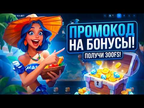 ВОДКА КАЗИНО: ОБЗОР ВСЕХ СЕКРЕТОВ | КАК ПОЛУЧИТЬ БОНУСЫ В КАЗИНО ВОДКА И ВЫИГРАТЬ ДЕНЬГИ