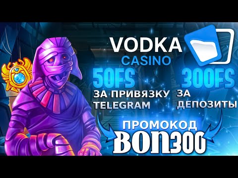 🎰 VODKABET ПРОМОКОД BON300 — ДО 300 ФРИСПИНОВ, БОНУС НА ДЕПОЗИТ +125%, И 1% К КЭШБЭКУ