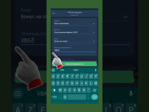 ВЫВОД СРЕДСТВ НА 1XBET || ДЕПОЗИТ НА 1XBET | ХИТРЫЙ ТРИК 1XBET | РЕГИСТРАЦИЯВКАЗИН 1XBET#promocode