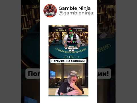 🎰 Забирай БОНУС+ИГРА в ПРОФИЛЕ 🔼 #казино #слоты #азарт #онлайн #бонусы