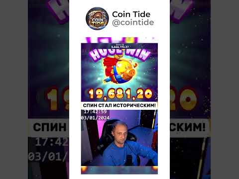 🎰 Забирай БОНУС+КАЗИНО в профиле ⬆️ #казино #слоты #бонусы #онлайн #игры