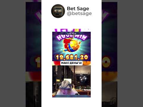 🤑 Забирай ФРИСПИНЫ+БОНУС в профиле ⬆️ #казино #слоты #онлайн #игры #бонусы #азарт
