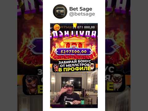 💰 Забирай ФРИСПИНЫ+КАЗИНО в профиле 👆 #казино #слоты #бонусы #игры #онлайнказино