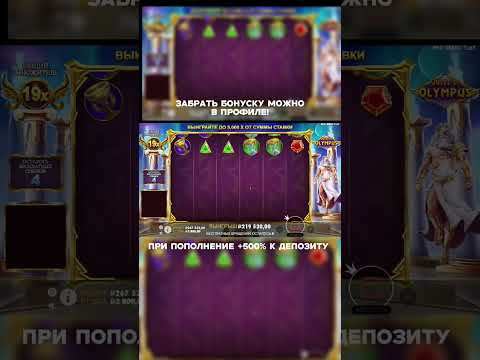 забрать халявные 5к рублей можно в профиле #казино #1win #бонус #занос #спины