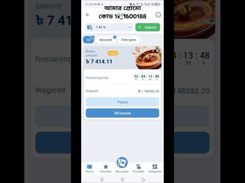 1xbet Casino game 7000 taka😱 #1xbet #casino #gift #shorts #