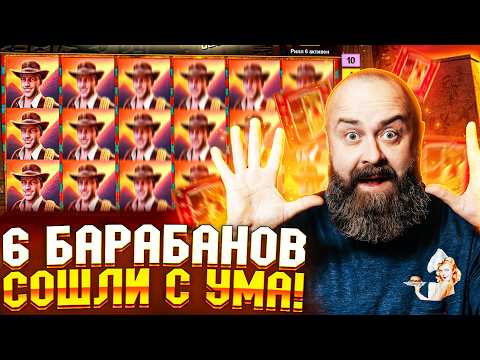 АВТОМАТ СОШЕЛ С УМА У ХОЗЯИНА КАЗИНО