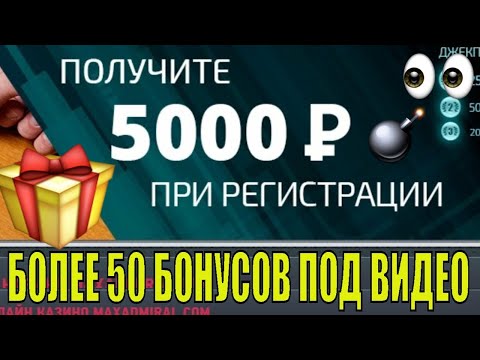 Бездепозитные казино за регистрацию с выводом денег   Бездепозитный бонус 2021