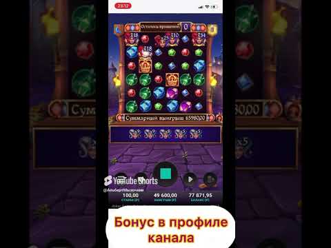 бездепозитный бонус в казино на день рождения,онлайн казино бонус