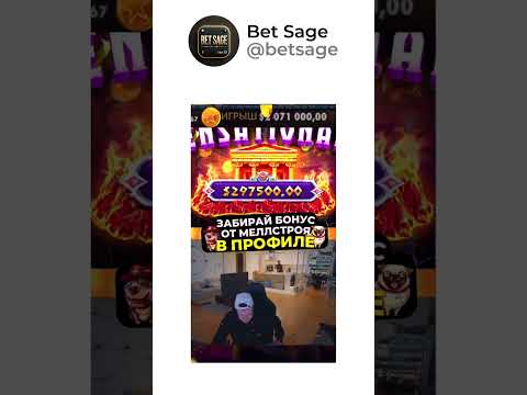 🤑 ФРИСПИНЫ тебя ждут в профиле 🔼 #казино #игрынаназад #бонусы #снгонлайн