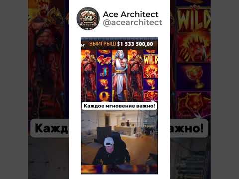 🎲 Игра на риск: везение или расчет? 💰 #казино #слоты #бонусы #игра #онлайнказино