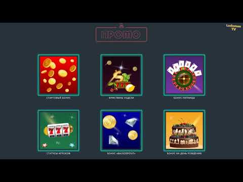 JOZZ CASINO   обзор, отзывы игроков казино, вывод денег, бонусы, игровые автомат