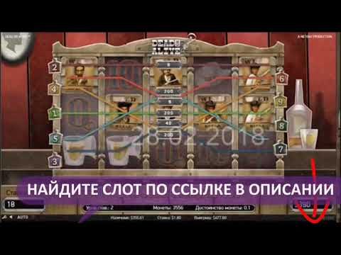 Как играть в казино на депозит 1000 секреты вулкана обзор