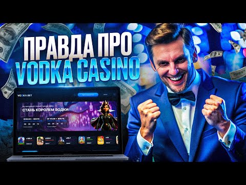 Как начать играть в Vodka Casino Online и активировать бонус с промокодом BET