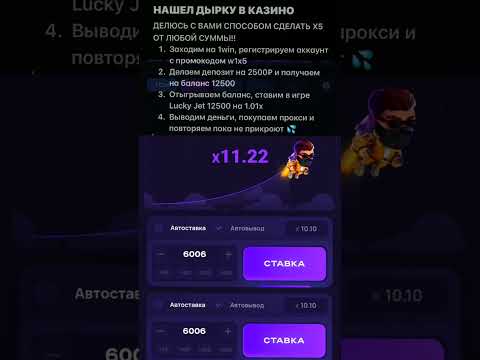 Как выиграть в казино 1Win Обзор: Советы и стратегии для новичков