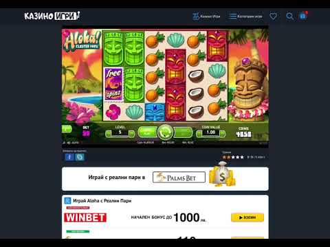 Какво е казино бонус без депозит 👌 и как да играем на казино игри без пари? 🤑