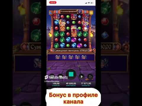 казино бонус за день рождения,казино бонус за подтверждение почты,казино бонус за регистрацию 1000