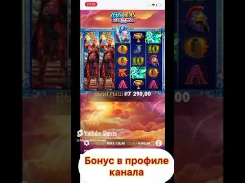 казино регистрация бонус без депозита,бонусы казино рб,казино рокс бонусы