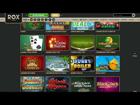 казино rox бездепозитный бонус,казино rox играть на деньги с выводом,казино rox casino
