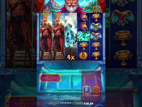 КАЗИНО ЗАНЕС  ЗА 20₽БОНУС В ПРОФИЛЕ #заносынедели #slot #онлайнказино #melstroy #казиноонлайн