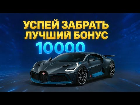 🔥ЛУЧШЕЕ КАЗИНО И БК ОНЛАЙН С 500% БОНУСОМ НА ПОПОЛНЕНИЕ✅промокод казино, бонусы казино,казик