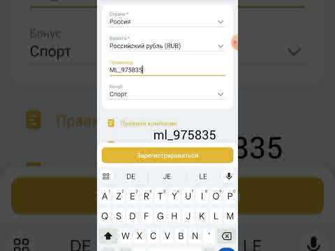 MELBET ПРОМОКОД — Максимальны бонус на первый депозит! Промокод Melbet казино онлайн.